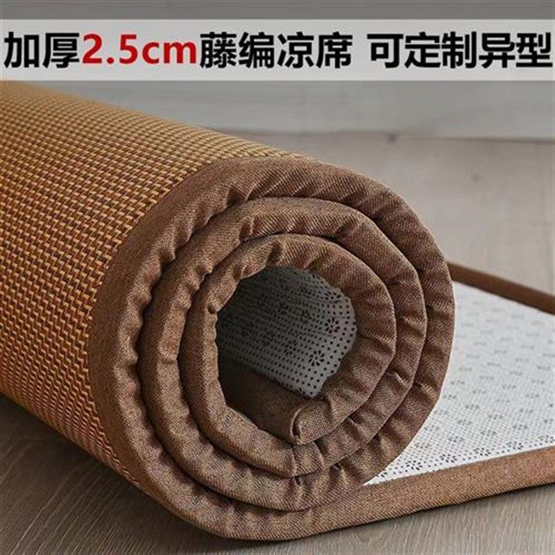 新款加厚凉席夏季冰丝藤席地上睡觉垫家用可折叠草席榻榻米床垫子,床上用品,竹席,淘宝优惠券,粉丝福利购,淘宝优惠卷