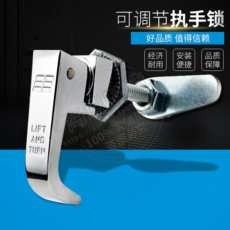 可调节式工业自动化设备手柄锁 小型执手锁 电箱电柜调节高度门锁