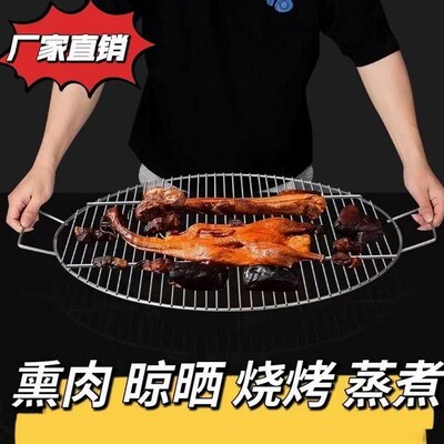 50桶用不锈e钢篦子熟食店压肉熏肉篦子莲子实心篦子卤肉桶实心钢