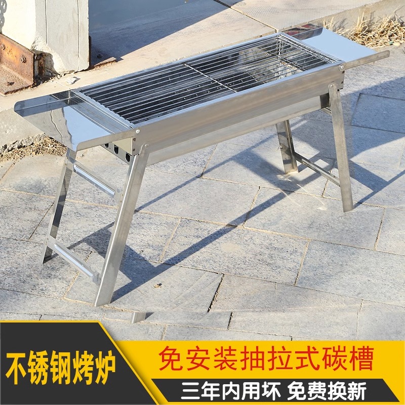 烧烤炉家用烧烤架炉子烤肉炉户外木炭折叠烤串不锈钢架Z子便携碳