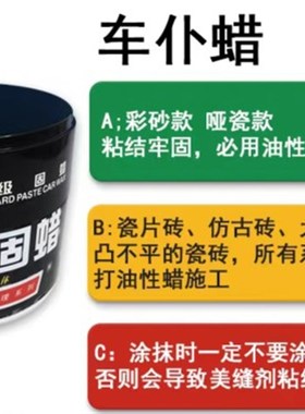 OD59蓝色美缝剂宝石蓝景泰蓝深蓝浅蓝天蓝瓷砖R地板砖胶填缝勾缝