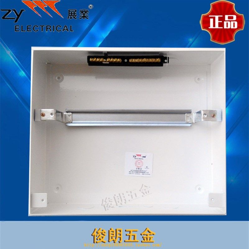 展业配电箱空开箱漏电开关箱盒明装金属10-14位带3个86底盒强电箱