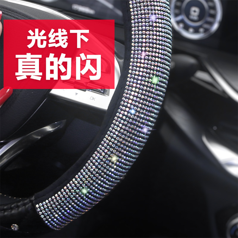 速发汽车方向盘套女款四季通用网红夏季防滑d型女士时尚高档把套