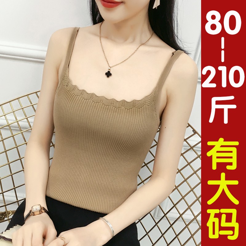 冰丝针织吊带背心女内搭加肥加大码胖mm200斤宽松外穿打底衫上衣