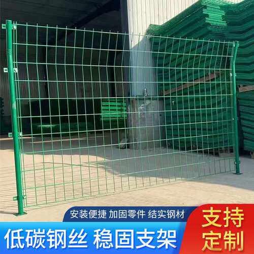 地铁丝网双边护栏网铁丝网栅栏双边丝护栏网光伏发电双边丝护栏网