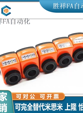 同上隆位置显示器 CTA-E14-E20-E25-R-L-A-B-C-D-1-1.5-2-3-4-5-6