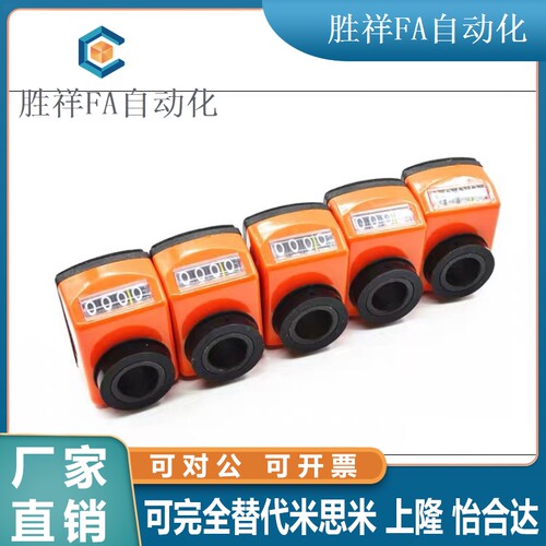 同上隆位置显示器 CTA-E14-E20-E25-R-L-A-B-C-D-1-1.5-2-3-4-5-6