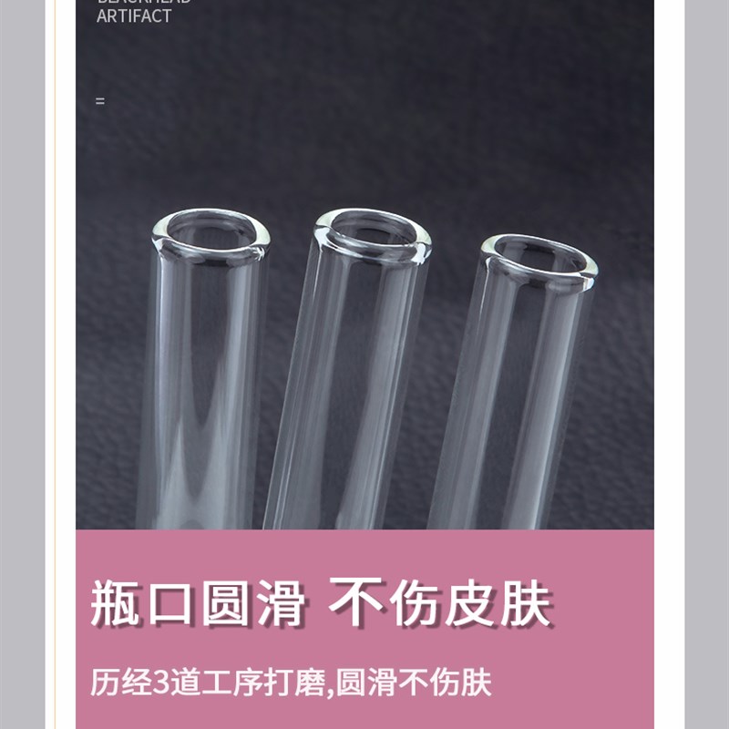 速发加厚美容院吸黑头仪器配件清洁吸油吸粉刺吸痘痘玻璃管圆形美