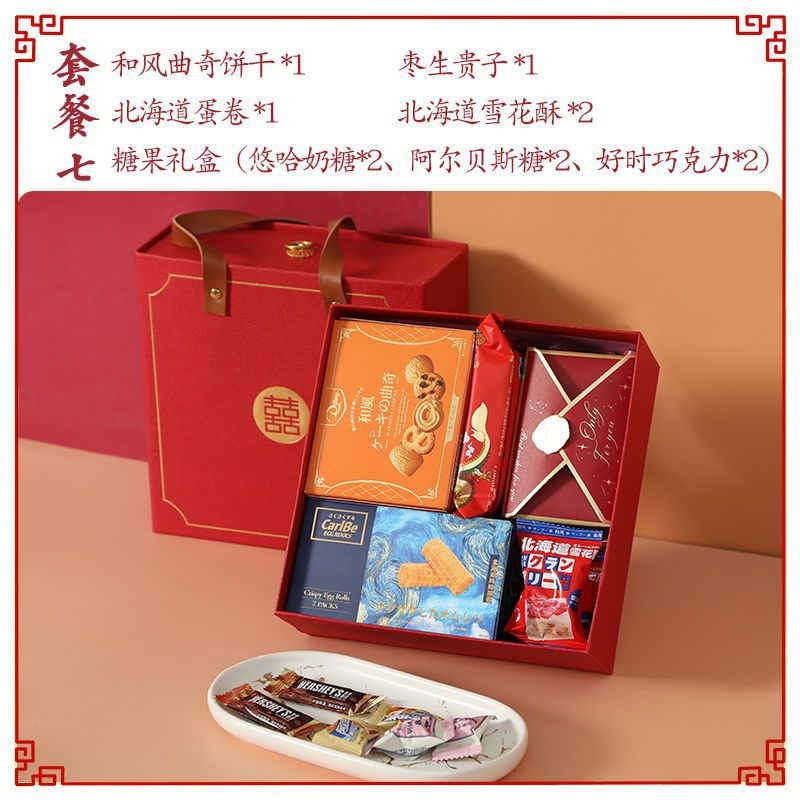 结婚喜糖礼盒成品含糖婚礼伴手礼喜饼G糖果订婚回礼盒套装糖果高