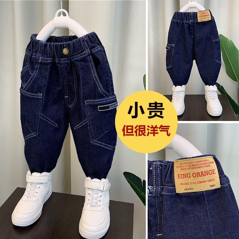 热销童装男童裤子春秋季2021新款洋气宝宝早秋休闲长裤儿童帅气牛