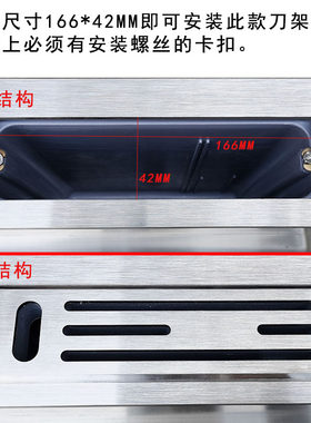 直销304不锈钢刀架嵌入式厨x房水槽专用配件带接水管刀座洗菜盆刀