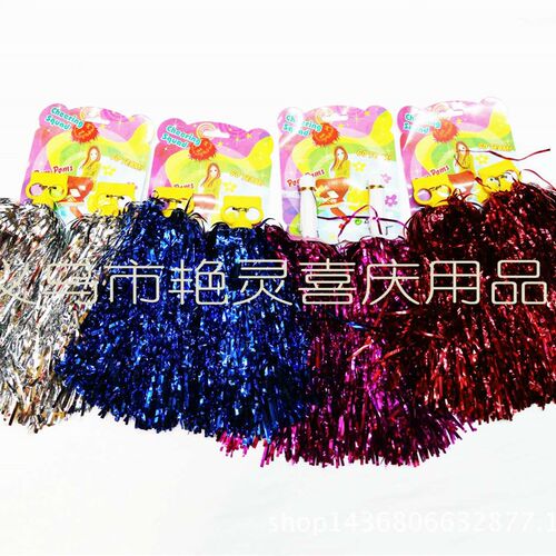 速发Cheerleading Hand-shaking Flower Rain Silk Games Supplie