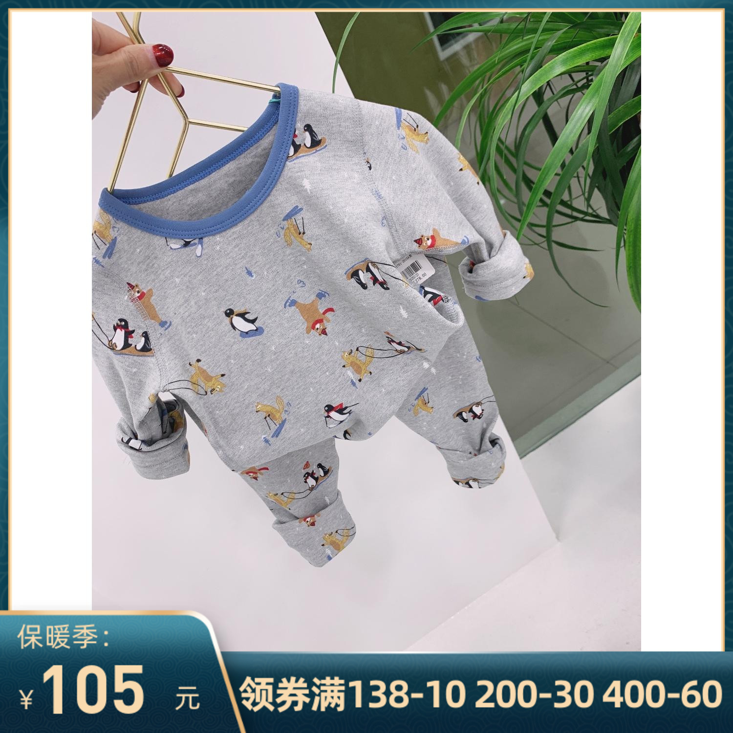 2021年秋冬新款男童女童韩版休闲舒绒家居服长袖内衣套装100-180