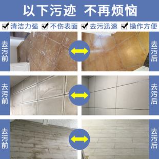 修开荒洁泥地板地木清洗 瓷砖清水剂强力去污除垢砖A纹砖装