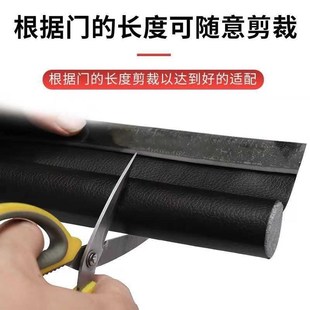 门缝密封条单边加宽防蚊虫防尘挡基础建材门底密封条卧室隔音门条