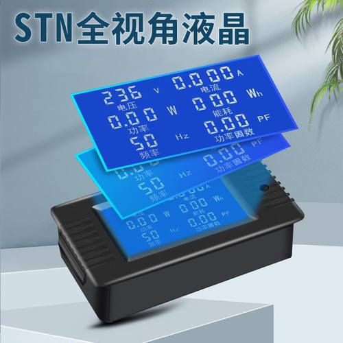 交流数显多功能电力检测仪电压电流功率表频率表因数表