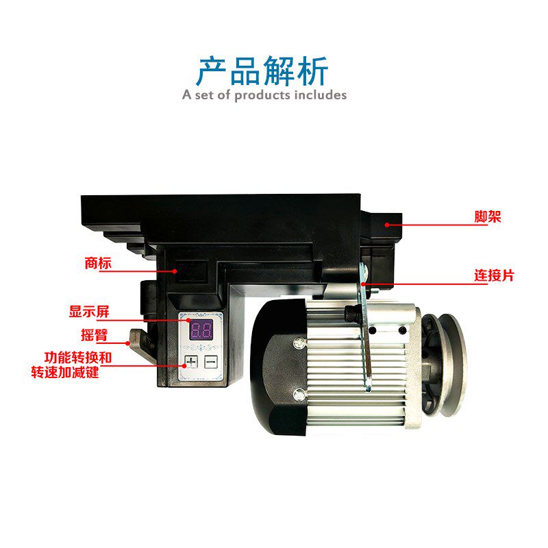工业平车缝纫机电机电控同步高头车改装家用伺服静音节能电机