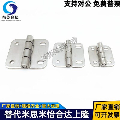 HHPSN5/6/8/8-45 HHPBSN8-45/8/6/5 铝合金蝶形铰链 铝型材合页