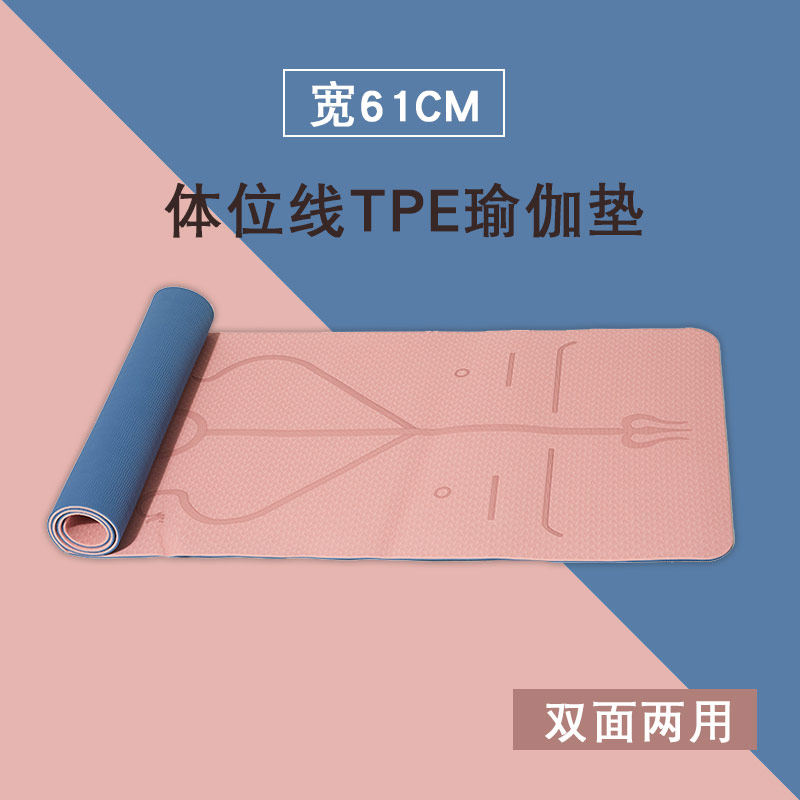 瑜伽垫加厚加宽加长初学者女男防滑舞蹈健身瑜伽垫子地垫家用,运动/瑜伽/健身/球迷用品,瑜伽垫,淘宝优惠券,粉丝福利购,淘宝优惠卷