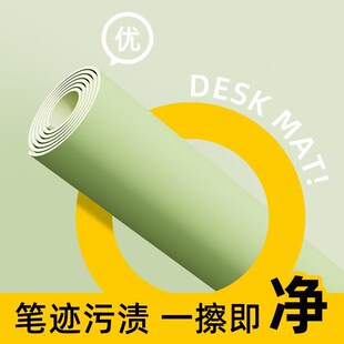 书桌垫子儿童学习桌写字台桌垫小学生课桌垫办公室电脑桌