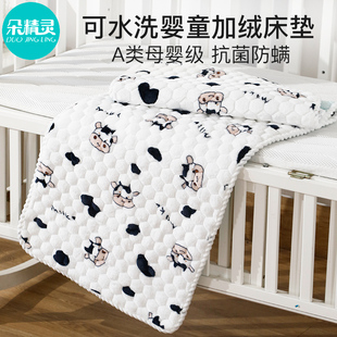 婴儿床褥垫加绒床垫儿童幼儿园垫被法兰绒褥子冬季 新生宝宝睡觉垫