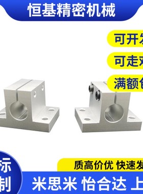 侧面安装型支座加厚支座CLTBM CLTAM10 /12/13/15/16/20/25/30/35