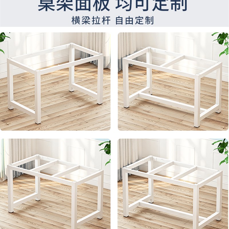 新款餐桌子支架 烤漆办公桌架子 铁艺桌腿桌脚配件 电脑桌金属桌