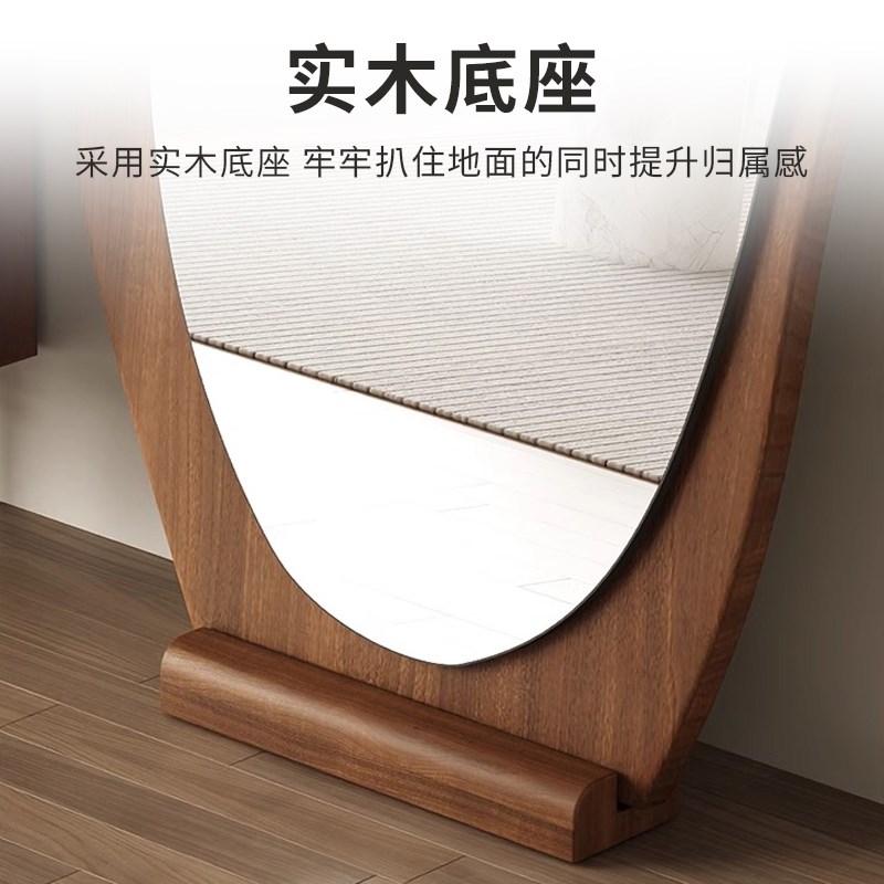 穿衣镜挂墙镜子原木风全身镜落地镜家用网红异型镜卧室壁挂试衣镜