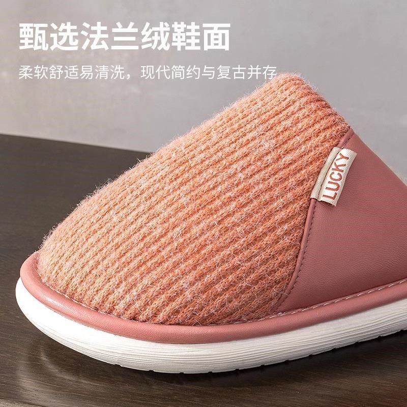 棉拖鞋男士冬季2024新款室内46加大码47防滑软底加绒加厚保暖冬天,居家布艺,居家棉拖/棉鞋,淘宝优惠券,粉丝福利购,淘宝优惠卷