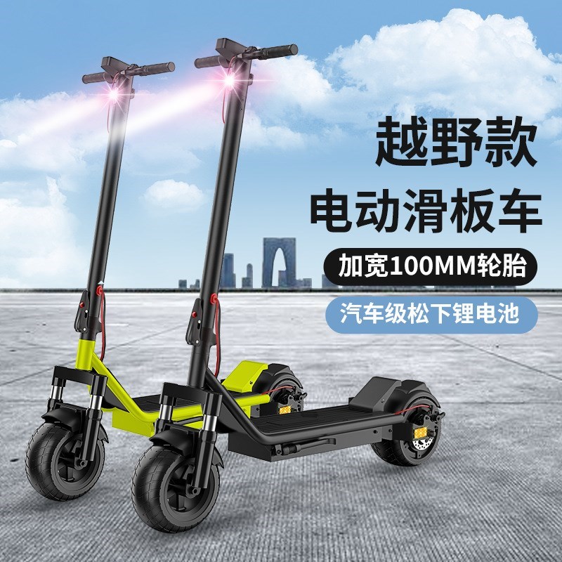 折叠电动滑板车成人 双减震两轮站骑电动踏板车 宽胎电助力代步车