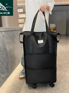 背拉两用旅行包大容量女出行大包带轱辘便携可扩容有轮子的行李袋