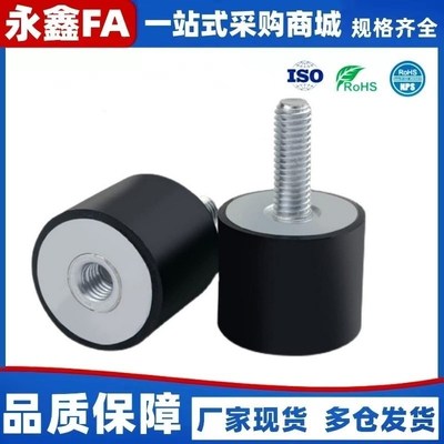 NHE02-0808 1010 1510-M3 4 6橡胶减震器VD一端外螺纹一端内螺纹