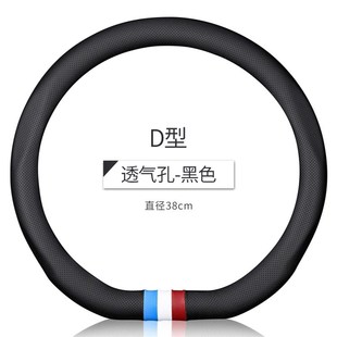 F70蓝鲸23 真皮免手缝把套长安两驱四驱长箱创富型方向盘套 24款