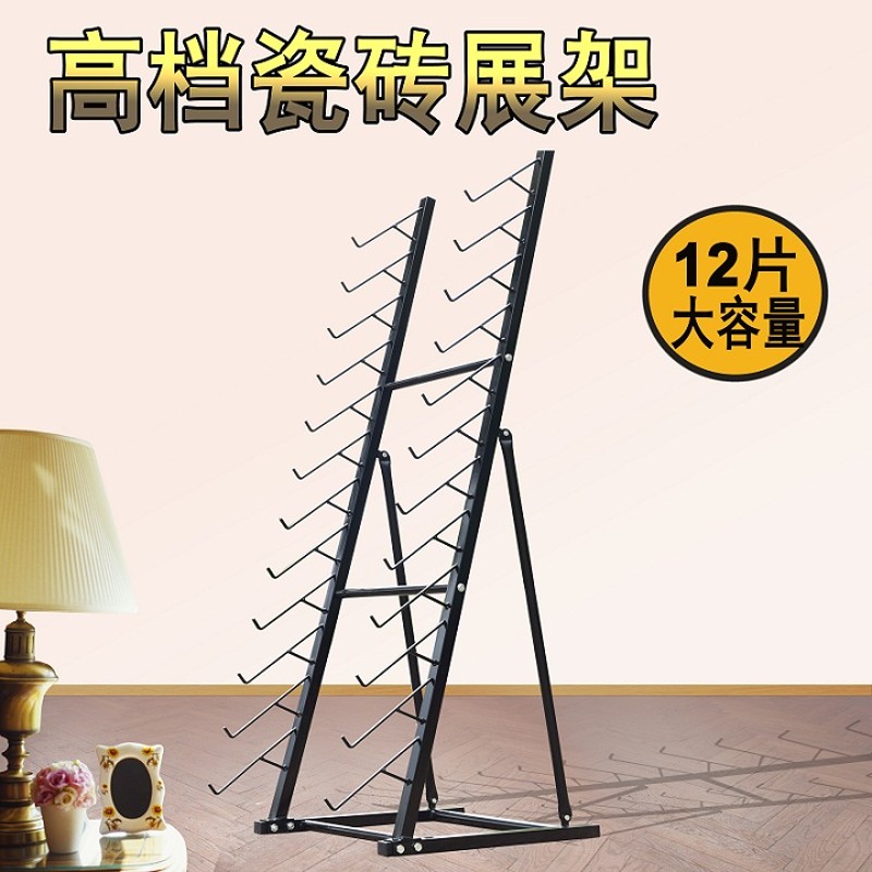 铁骆驼木地板展示架瓷砖木纹砖线条墙砖踢脚线滑板展架定制LOGO