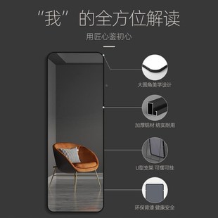 全身镜落地镜家用网红ins风女宿舍卧室壁挂贴墙试衣穿衣镜子挂墙