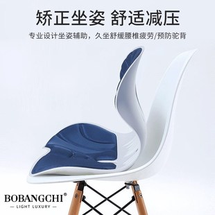 高端专业护腰坐垫腰部支撑靠垫人体工学办公室座椅腰靠靠垫腰托垫