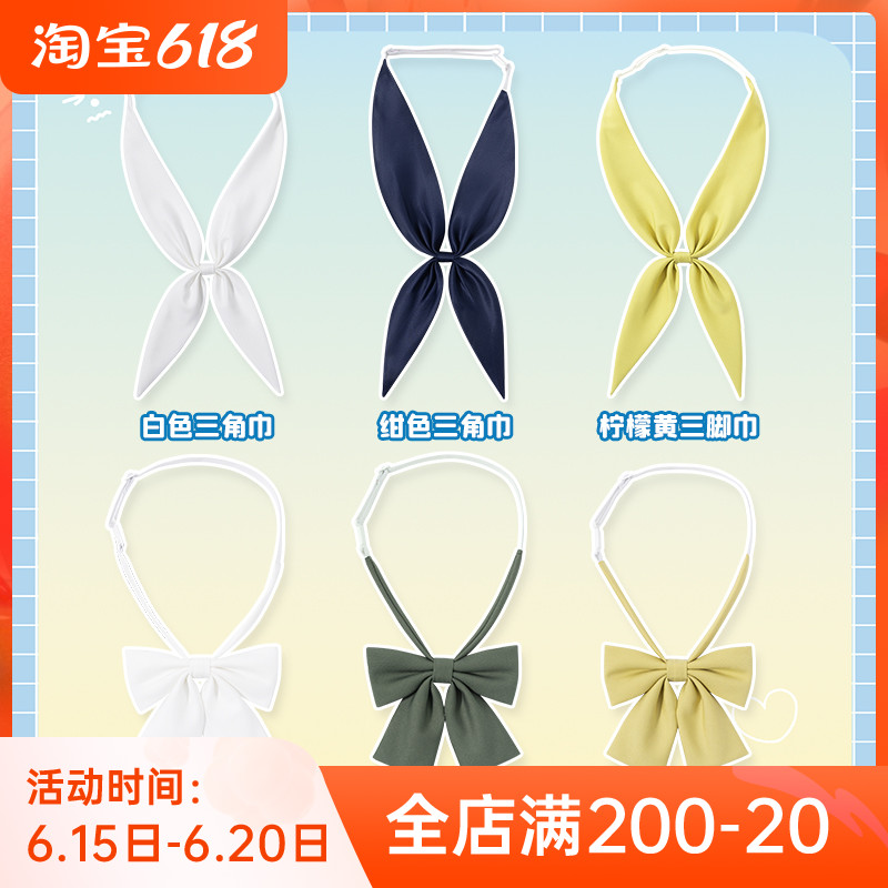 热销【东京岁时记】日系制服学院风小物领结/领结三角巾