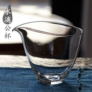 公道杯茶海分茶器加厚高硼硅耐热匀杯 斜口公杯玻璃公杯创意日式