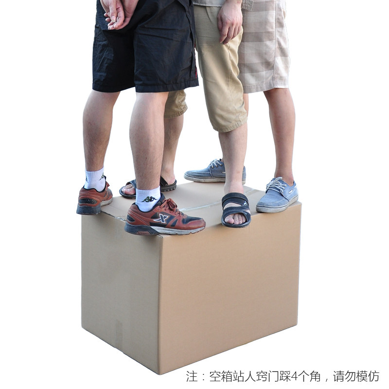 搬家纸箱五层特大厚硬收纳打包整理长正方形快递物流瓦楞纸箱子i.