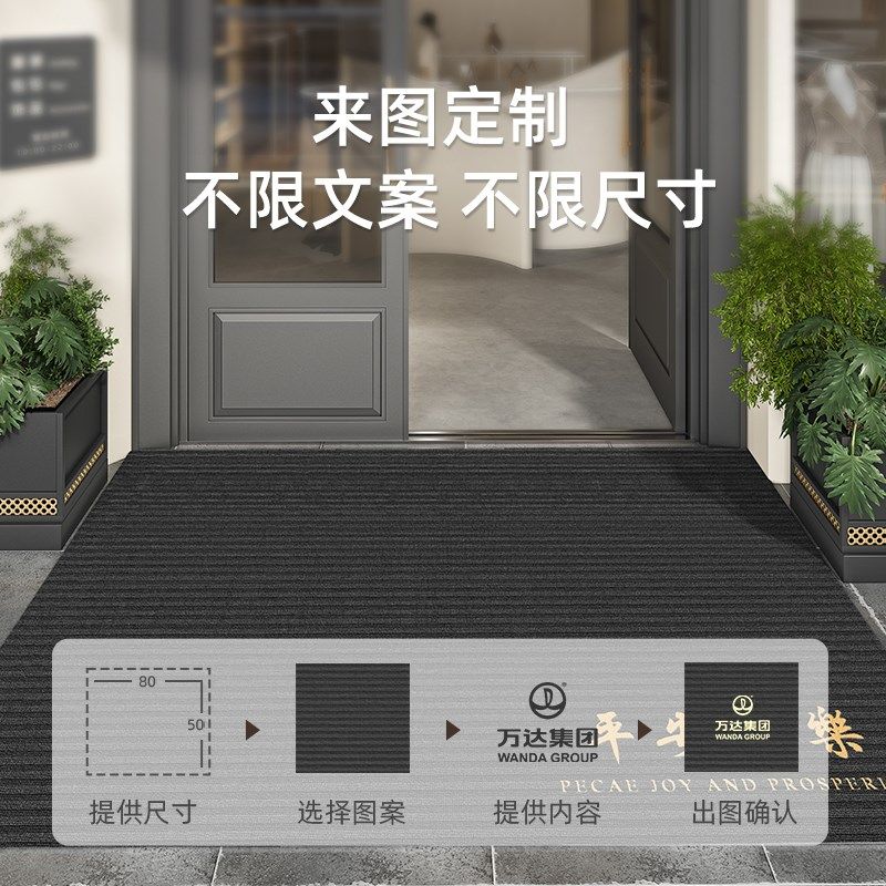 地垫欢迎光临门垫店铺门口进门商用迎宾脚垫免洗可擦防水防污地毯,居家布艺,入户地垫,淘宝优惠券,粉丝福利购,淘宝优惠卷