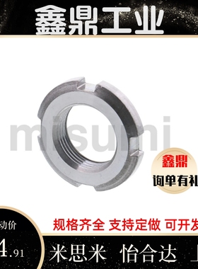 FUNT锁紧螺帽FUNTC10 12 15 17 20 25 30 35 40 45X 50精密U型螺
