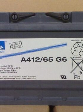 Sonnenschein德国阳光蓄电池A412 65G6 12V65AH直流屏UPS储能应急