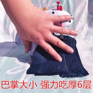 家迷全自动庭你电动手持小缝小机家用小型裁缝机纫巧缝Z纫机便携