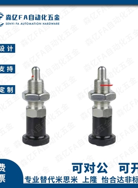 PMXA PMXK PMXYA PMXYK6M 8M 10M 12M旋钮柱塞标准型