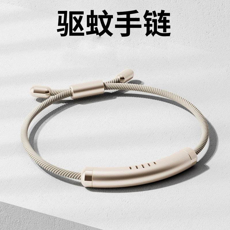 元气驱蚊手环成人防蚊贴手链脚环儿童户外器随身神手环表旅游手链
