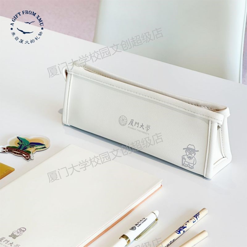 厦门大学文创皮革嘉庚笔袋新款文具袋大容量简约男女生学习用品