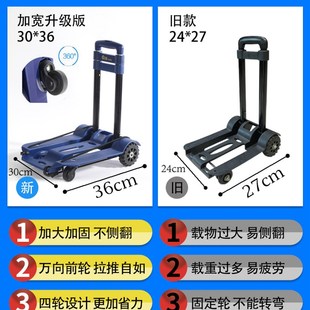 小拉车折叠便携买菜手拉车家用小推车购物拉货拖车搬运行李拉杆车