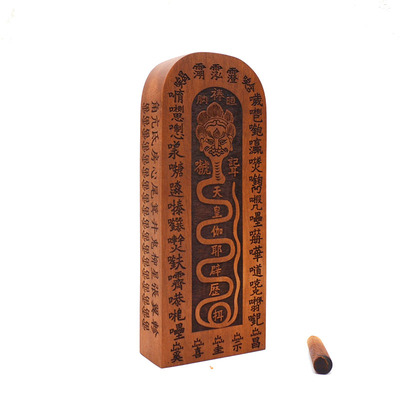 枣木天皇号令G密字伏羲令牌