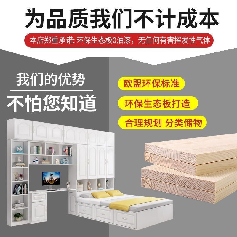 新实木榻榻米衣柜床一体小户型多功能储物床卧室带书桌组合床儿童