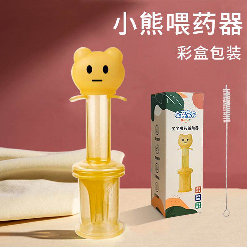 喂药神器儿童婴幼儿防呛宝宝吃药小孩新生灌药针筒滴管吸管喂新款